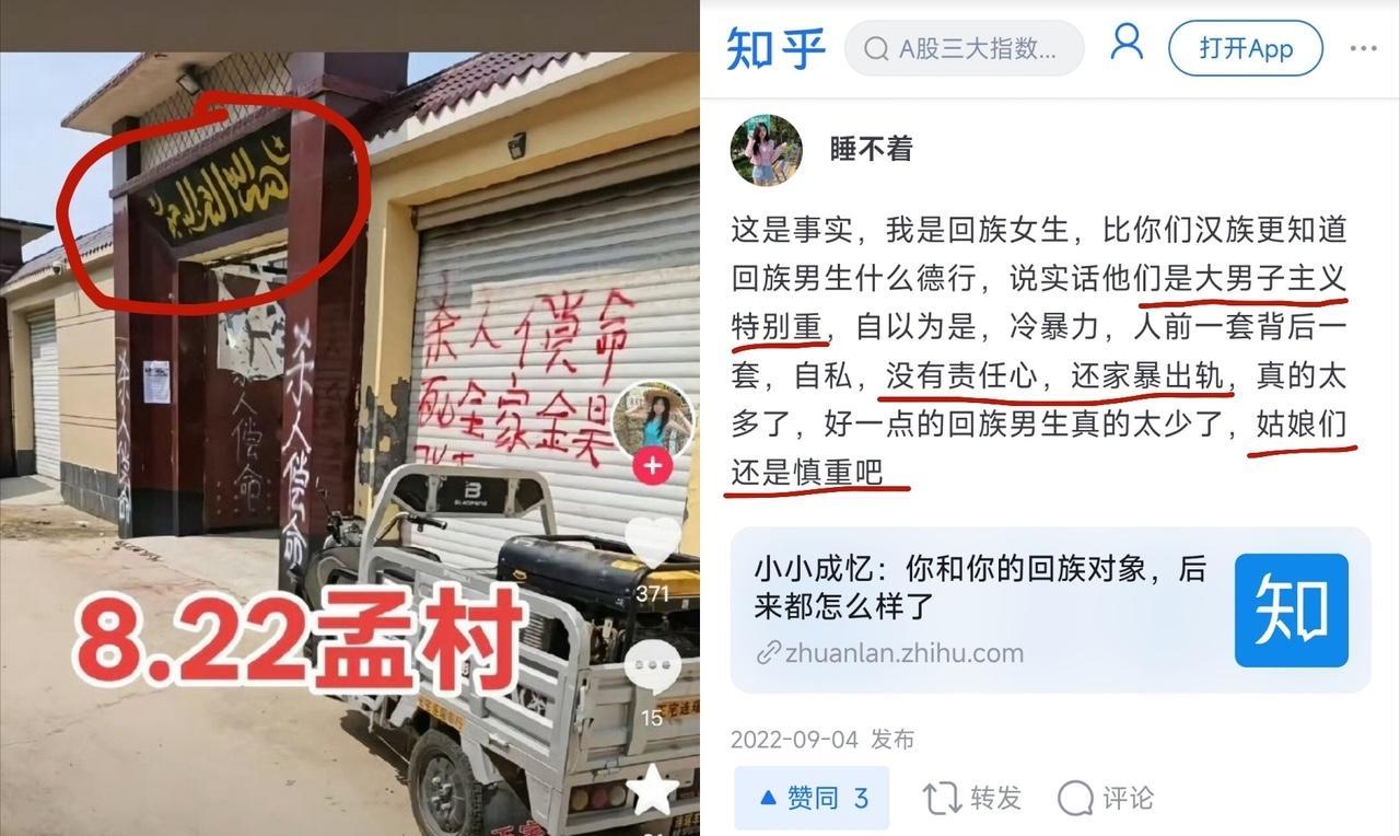 都啥年代了，还能把妻子活活打死，畜生吗？连畜生都不如。