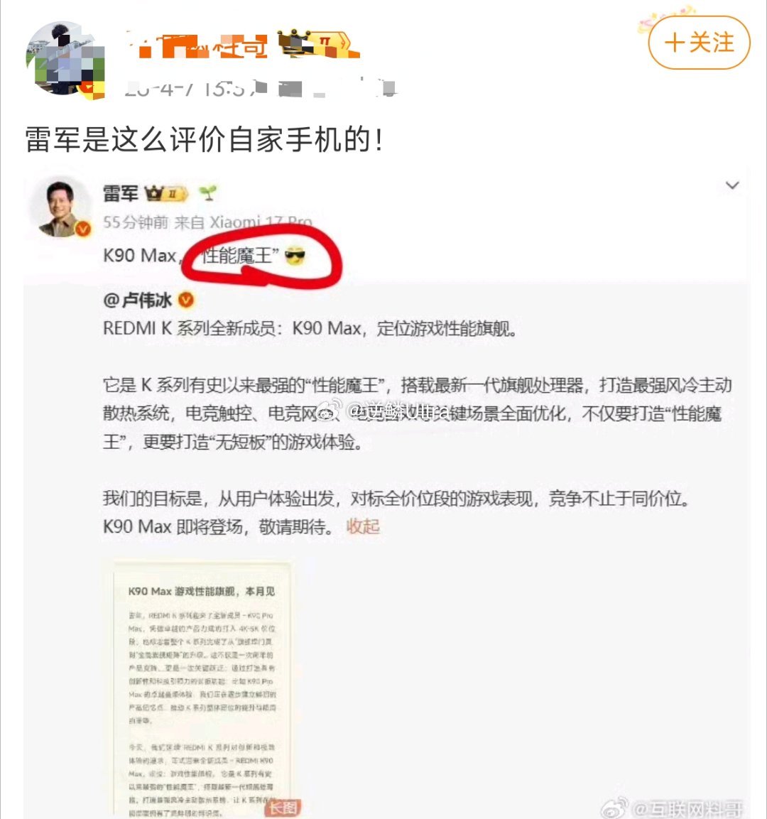 这有什么问题吗？他那评论区没眼看……