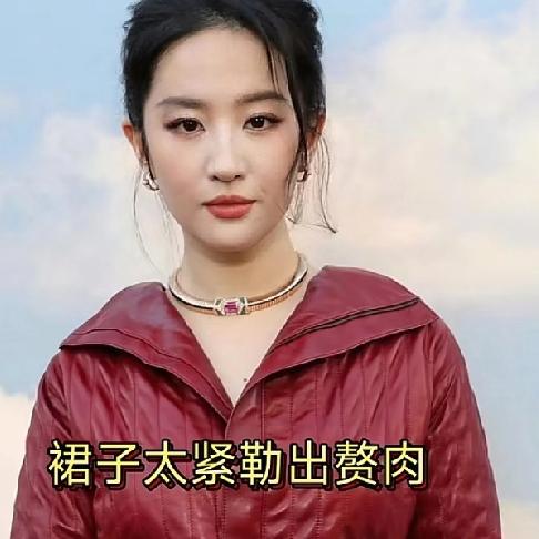 这两天被刘亦菲刷屏了海外VOGUE生图来了！裙子太紧勒出赘肉，精修图痕迹明显