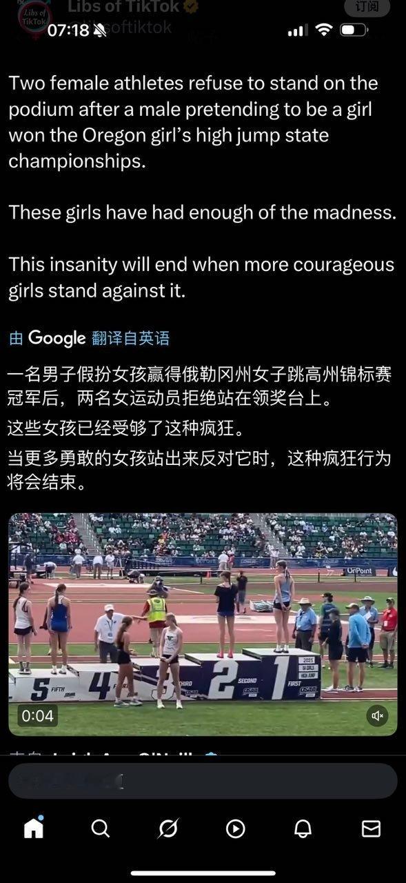 一名男子假扮女孩赢得俄勒冈州女子跳高州锦标赛冠军后，两名女运动员拒绝站在领奖台上