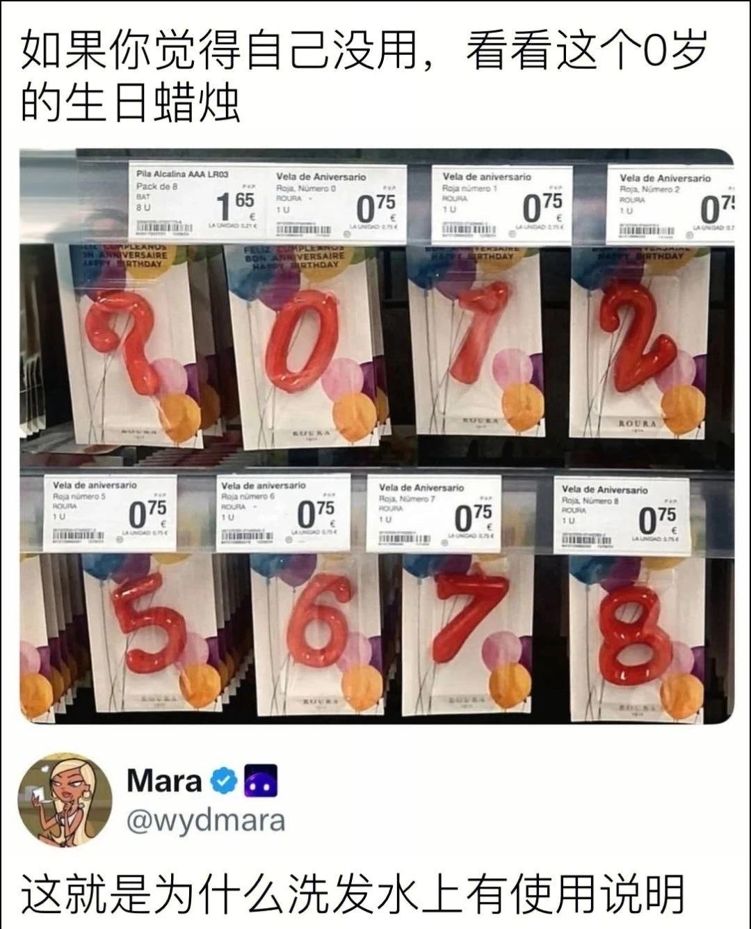 一些神奇的meme图梗图此图有梗人间真实定格有梗瞬间离谱但合理