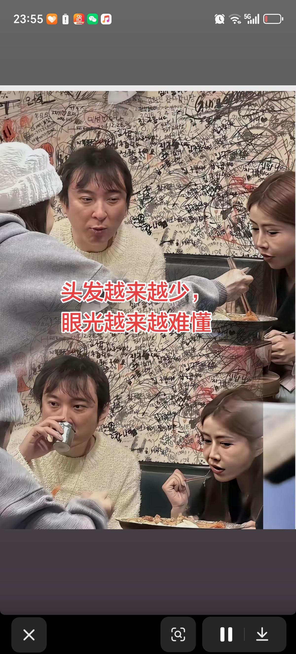 曾经的“国民老公”王思聪又和美女们聚餐了，就是头发越来越稀疏了，眼睛也越来越无神