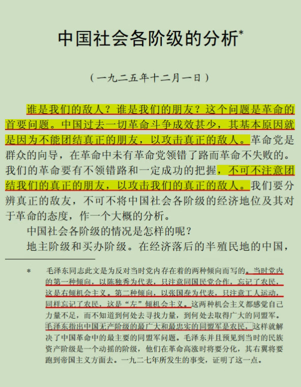 没事不要去共情208们不属于一个阶级​​​