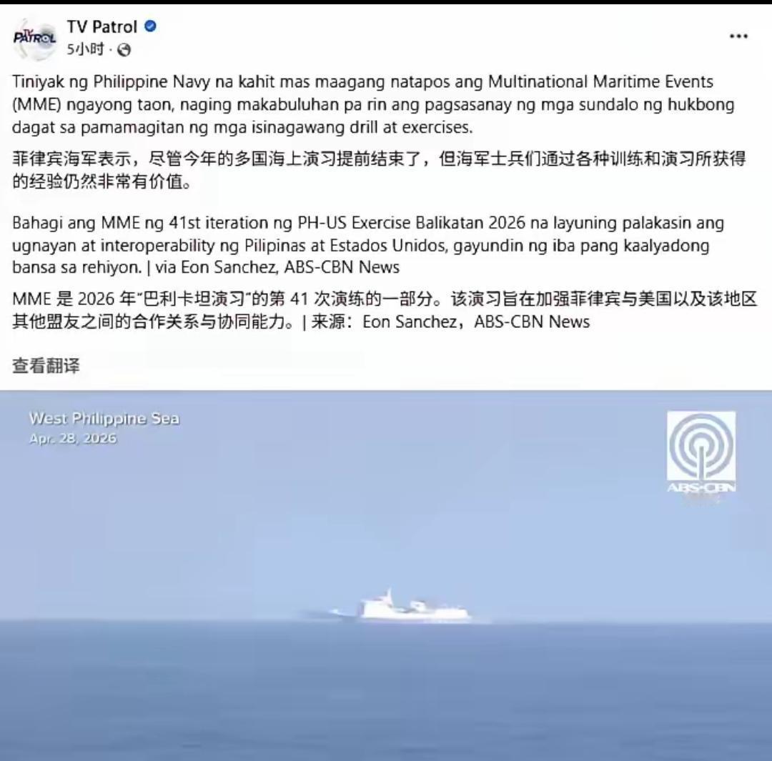 七国跑来搞军演，声势浩大的，结果没两天就草草收场。为啥？因为他们被咱们围观得实在