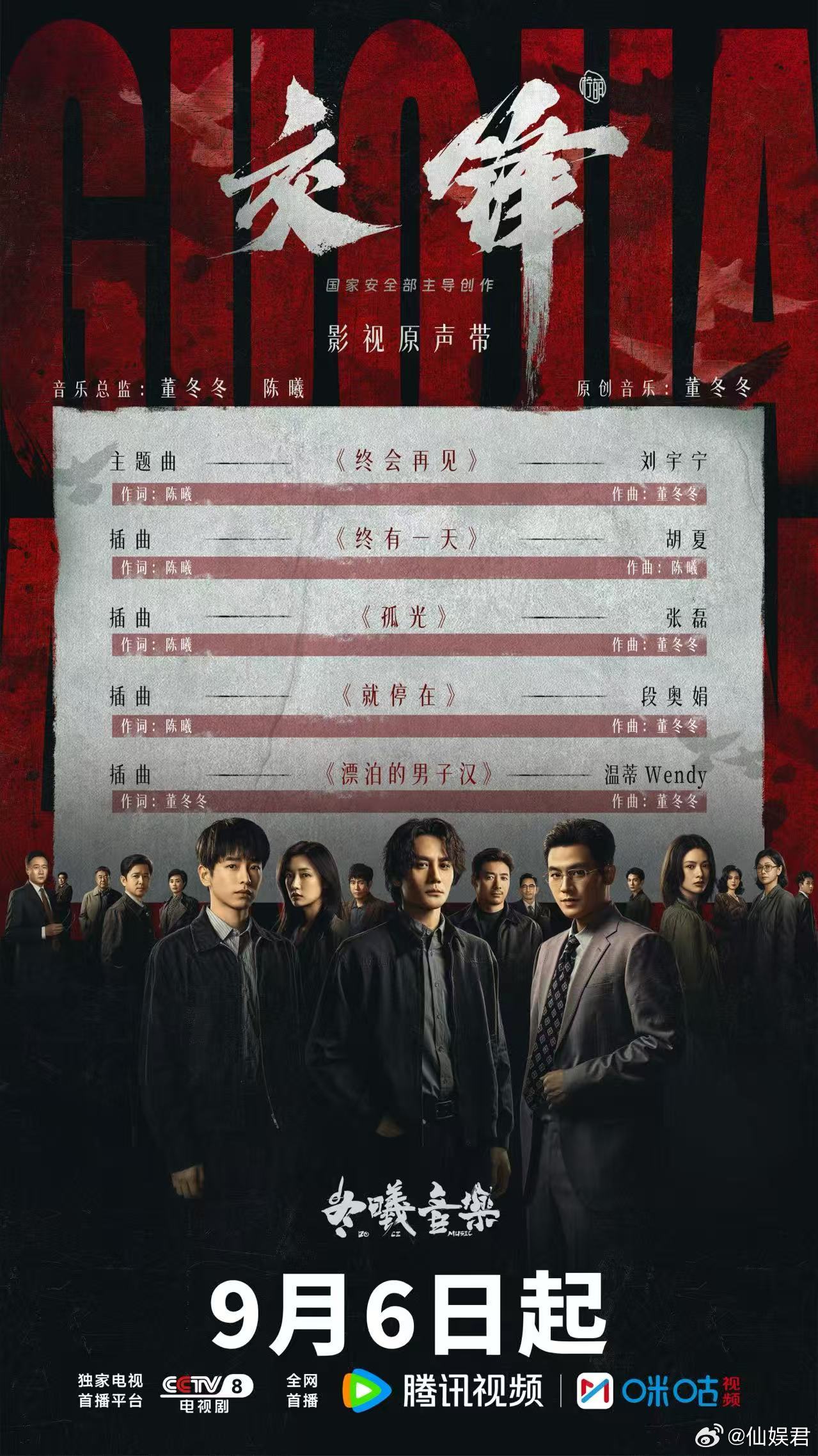 刘宇宁直播安利交锋电视剧交锋还没看吗大家，对于刘宇宁的安利来说也是大口吃下！有这