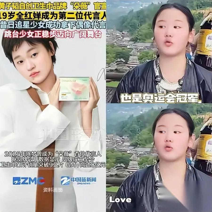 真的同人不同命我今天算看明白了俩同队出来的跳水姑娘，差距居然能拉这么大。
