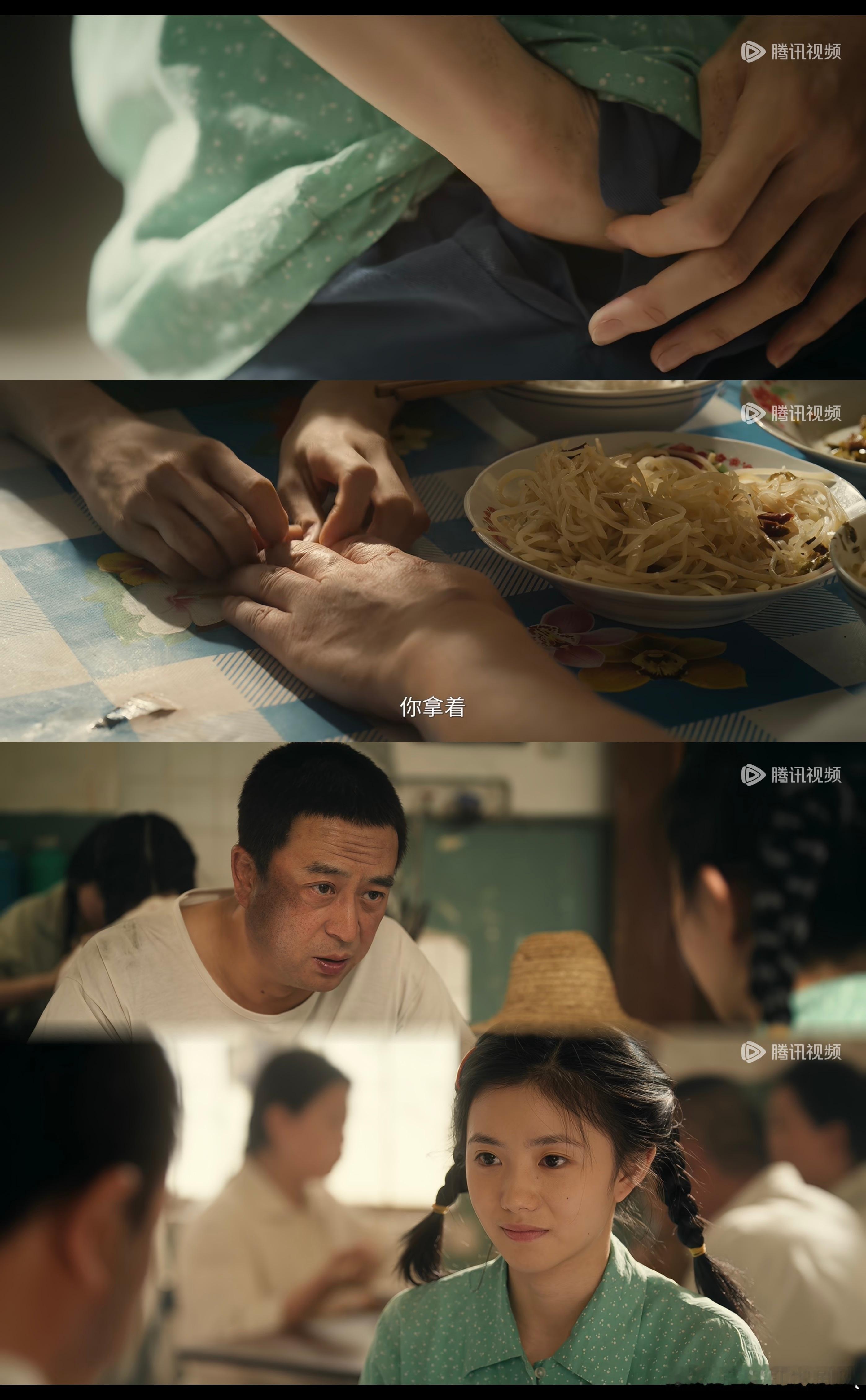 我发现很多人现在看剧是爹味思维。比如电视剧主角很多人批评：大娥怎么比小娥更怂，