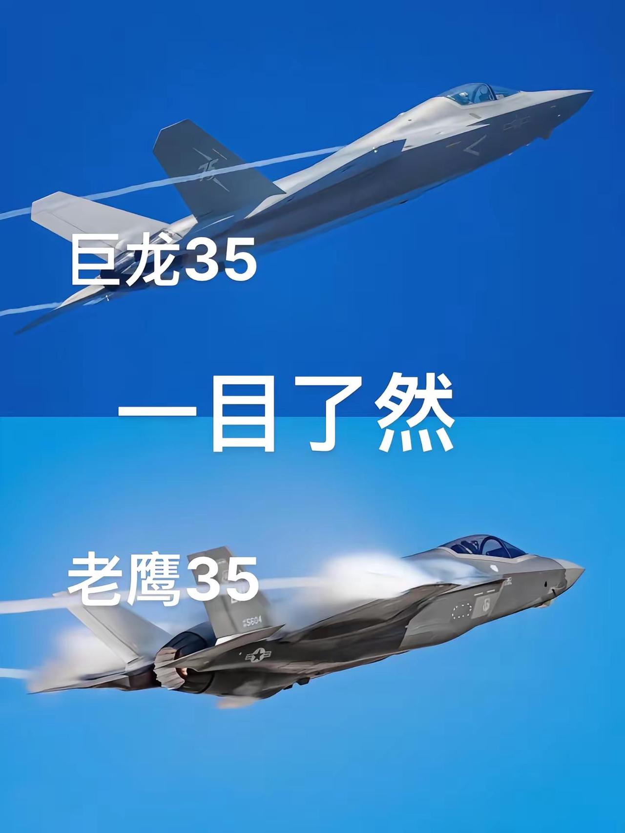 巨龙老鹰相逢！军事科普军迷爱好者