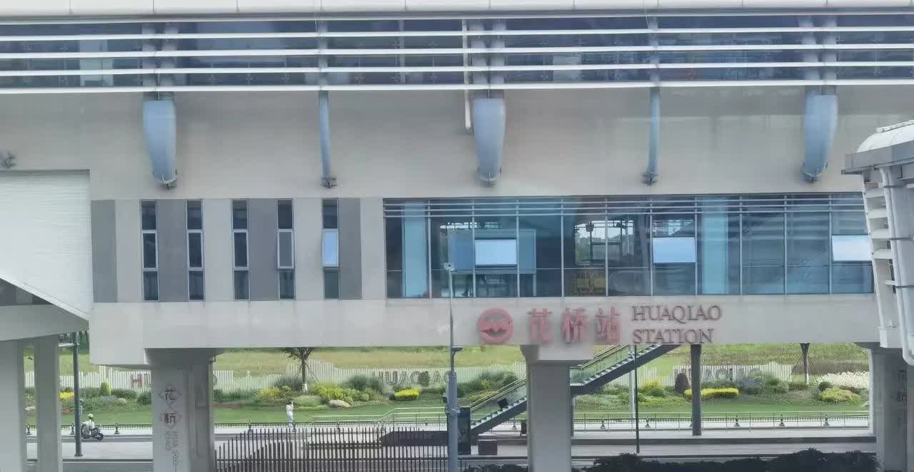 近日到苏州去了一趟，在网上查了下说是七十岁以上外地老人，高峰段外乘车免费，可走绿
