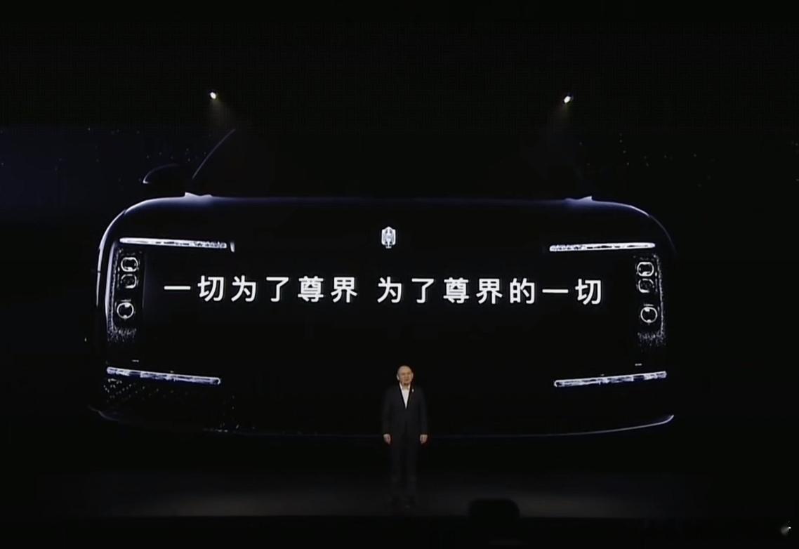 集中资源押注尊界！曝尊界明年将推6款新车11月26日消息，据36氪汽车报道，尊界