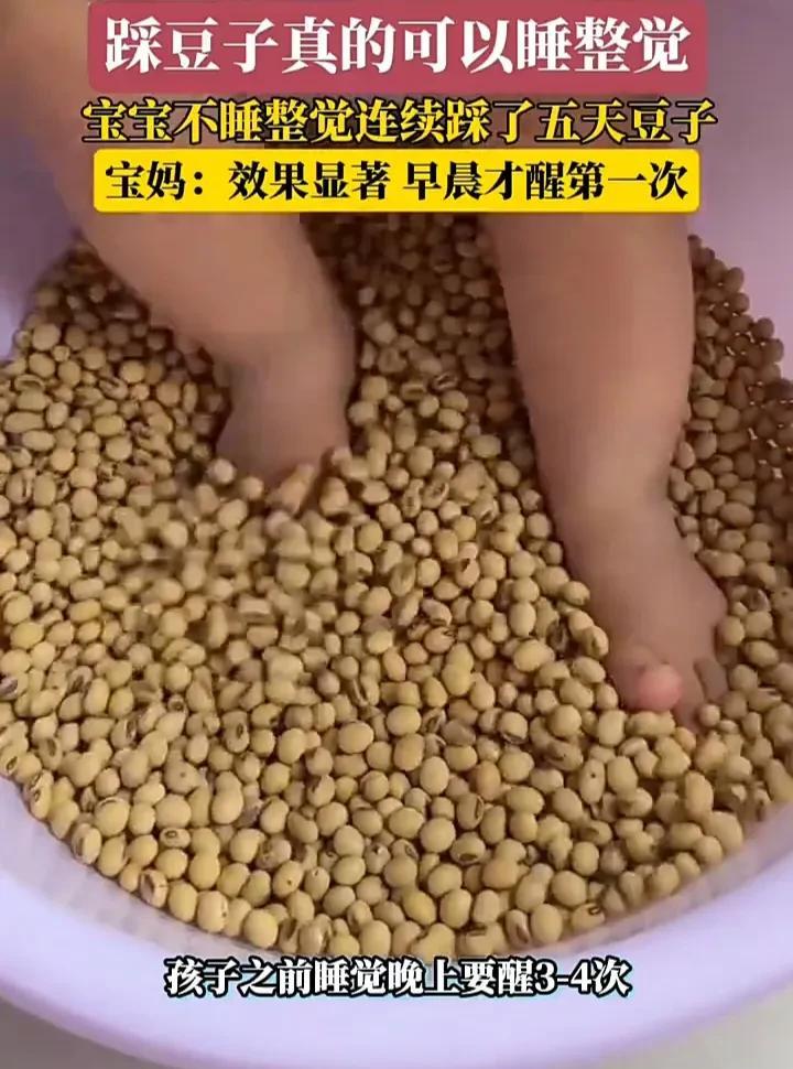 这种育儿方式太新奇了！7月3日，四川一名女子发视频称，自己的宝宝之前一直没办法睡