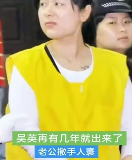 大家猜猜，吴英快要出狱了，会不会有不少人为此睡不着觉？当初，有些人一心想置她于死