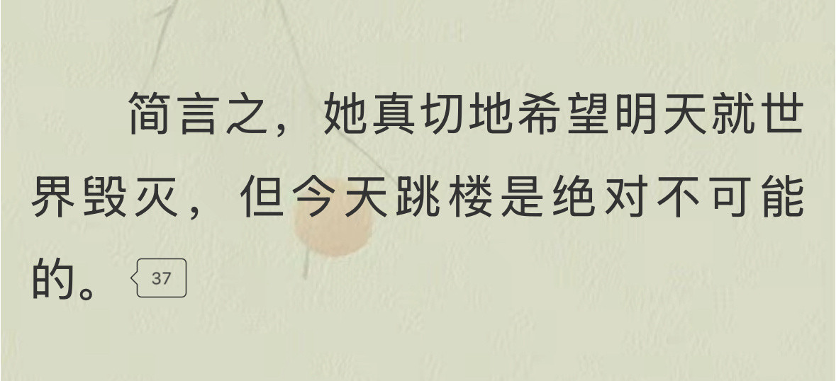 嗯，是这样的​​​