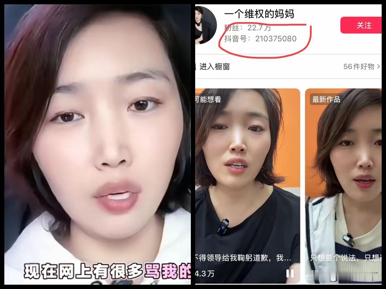 见过炒作绯闻火的，​也见过装疯卖傻火的，​我是真没见过把自己的儿子当“筹码”