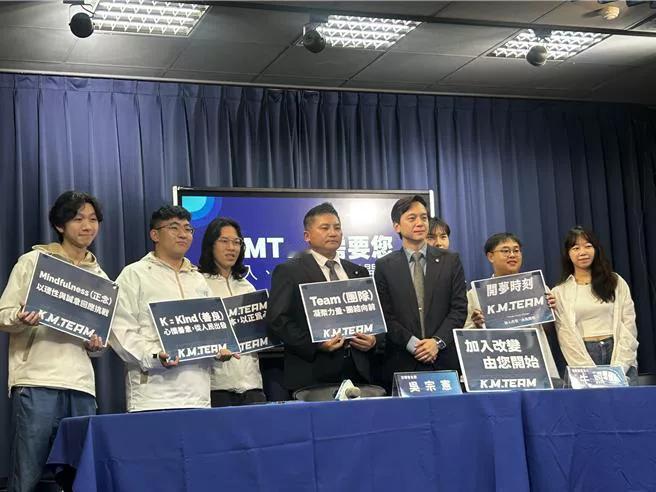 国民党今(7)日召开「KMTeam需要您，加入、改变、由您开始」记者会，文传会主