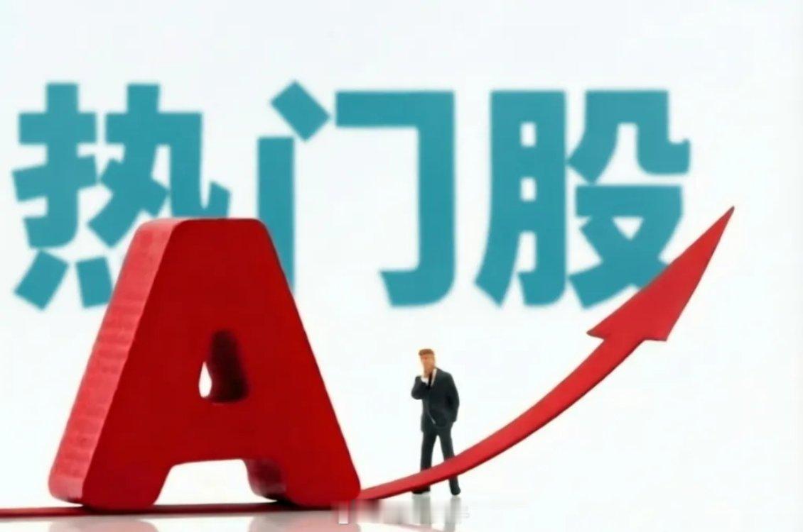 6月15日热门股整理及点评！（龙头龙尾版）中钨高新icon：钨业龙头，战略矿产，