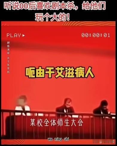 这是哪个学校的校领导？真的是把阳谋玩到极致了，为了从根本上解决学生的自身安全问题