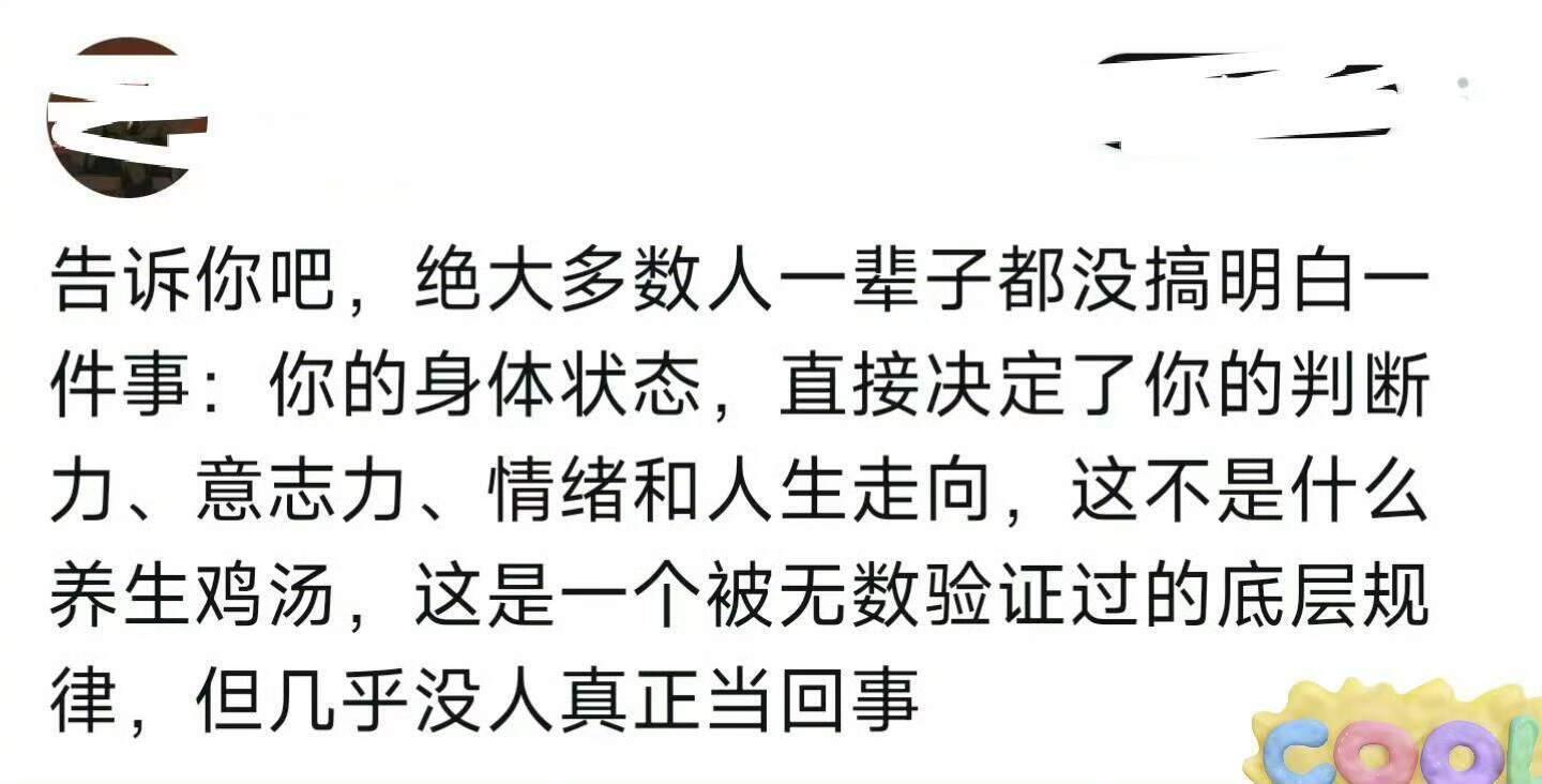人怎么能说出这么深刻的话啊