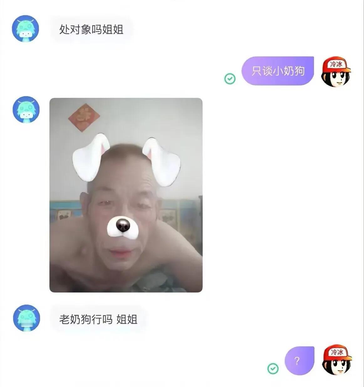 网恋碰到这样的也是没谁了