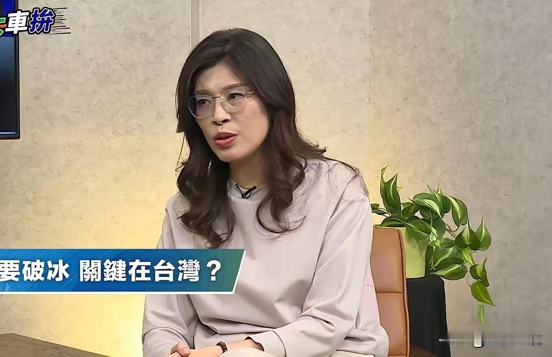 近日，国民党主席郑丽文在专访中谈到：“谈和平统一言之过早，和统短期不可能，因为两