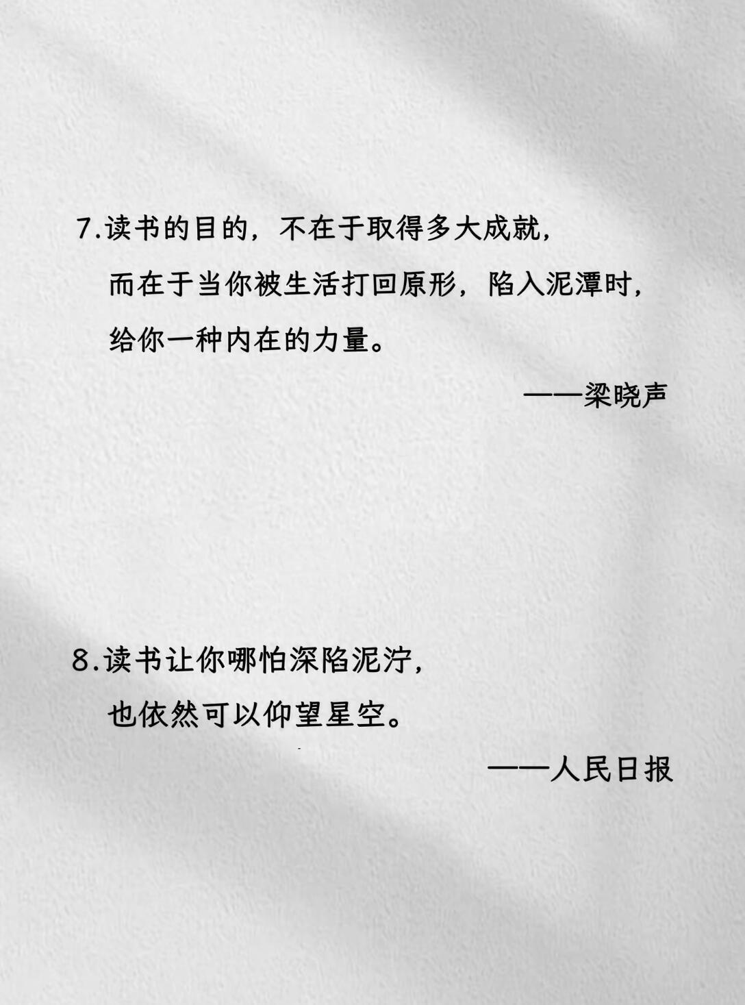 为什么要多读书，这是我见过最燃的回答！