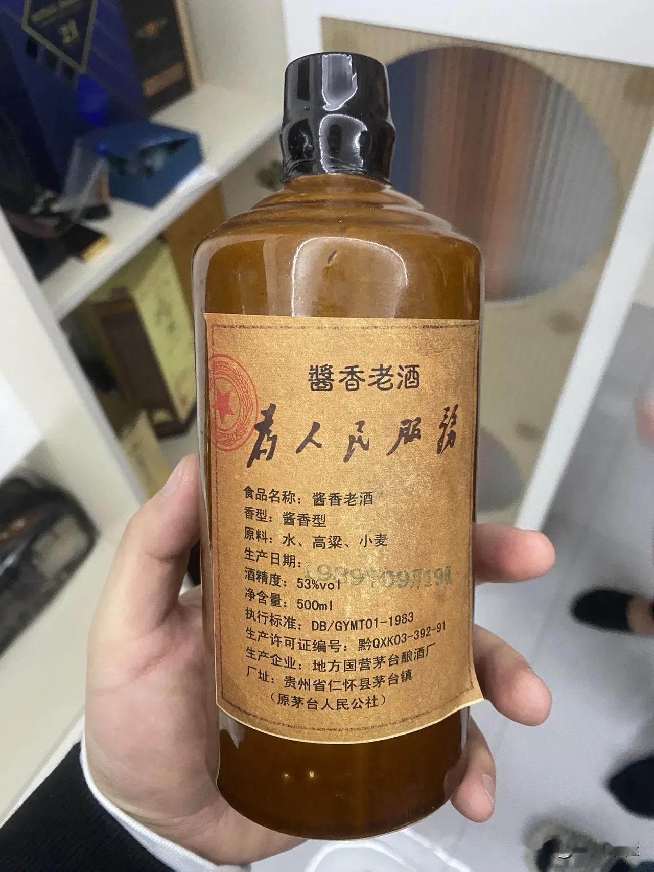 一壶老酒老寂的酒好饮一壶原浆茅台