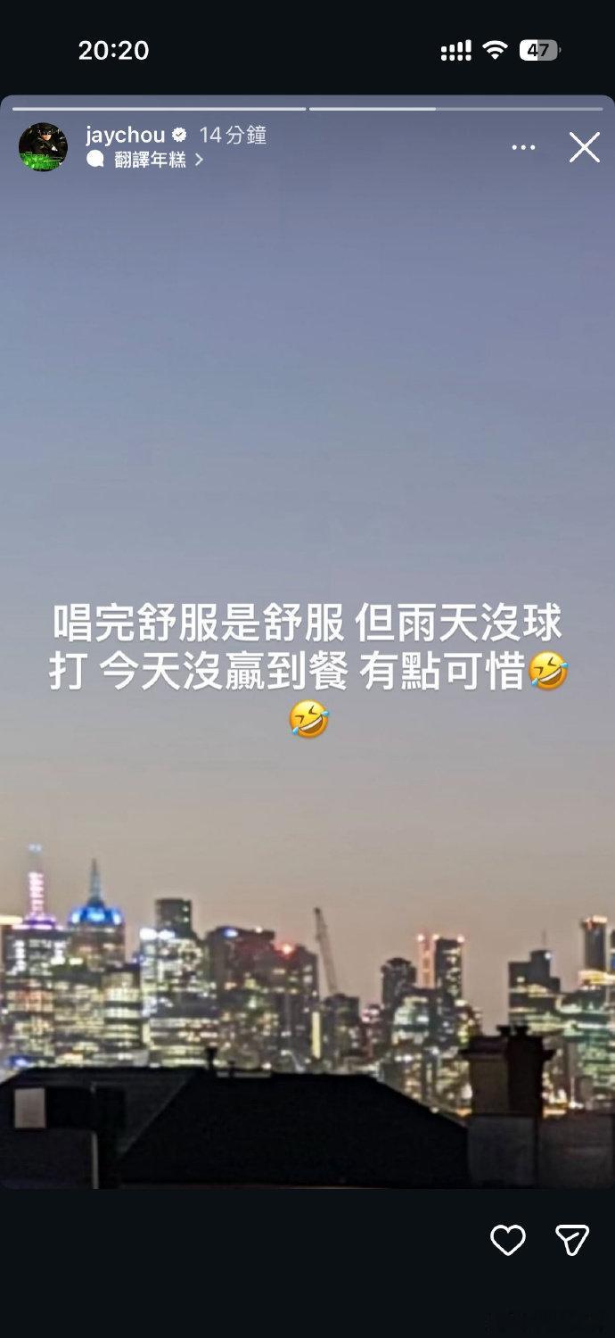 周杰伦ins透露新专辑进度周杰伦ins透露新专辑进度，期待住了！周杰伦再透露新