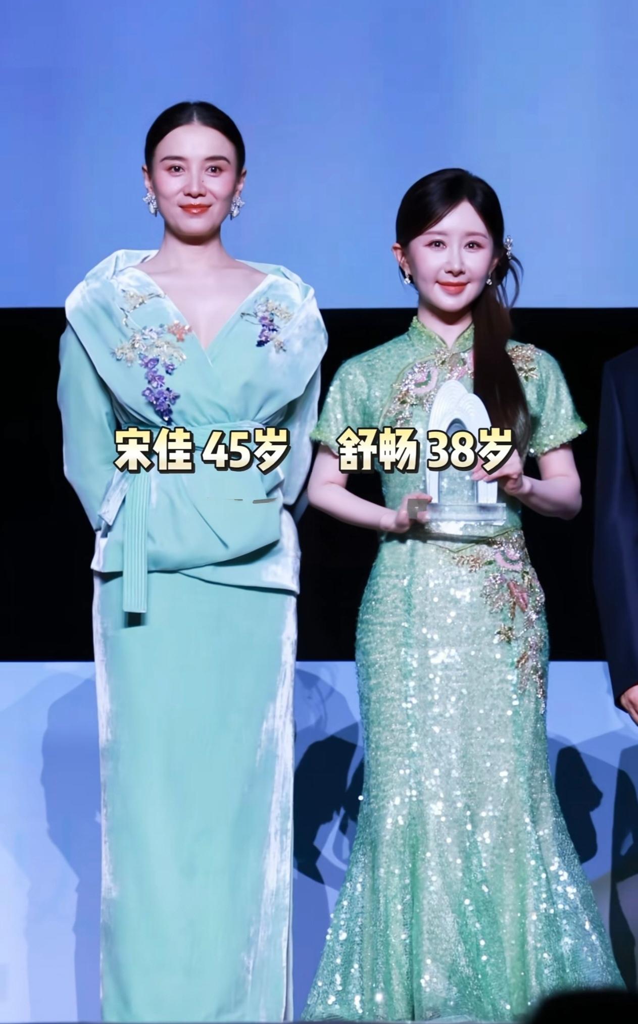 2026年9月17日上海佰草集品牌活动，45岁宋佳与38岁舒畅身着浅绿新中式礼服