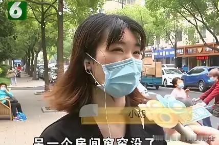 万万没想到！两名女大学生合租一套房子，见房间里的窗帘又旧又脏，两人干脆拆下来丢掉