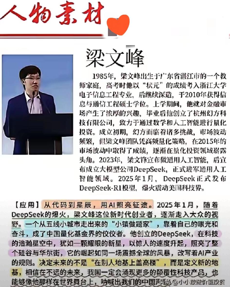 量化资金别再窝里横！在A股收割2亿散户算啥本事，有种去欧美市场遛遛？拿