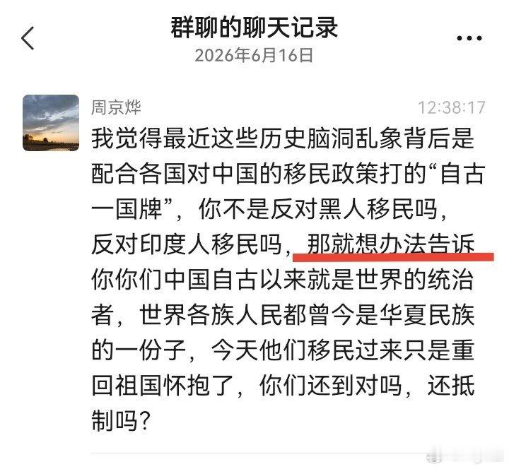 终于有人反应过来了那些悼明的，天天宣传全世界都是大明的。我早就说过其中水军占