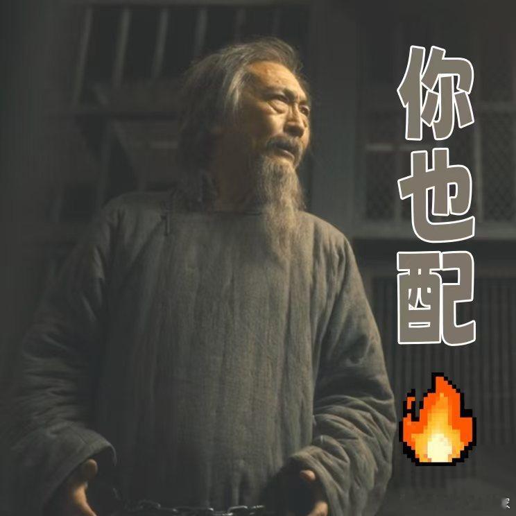 八千里路迎来自己的觉醒年代田家泰原来啥都不沾，后来开始出手相助。这种转变不是突