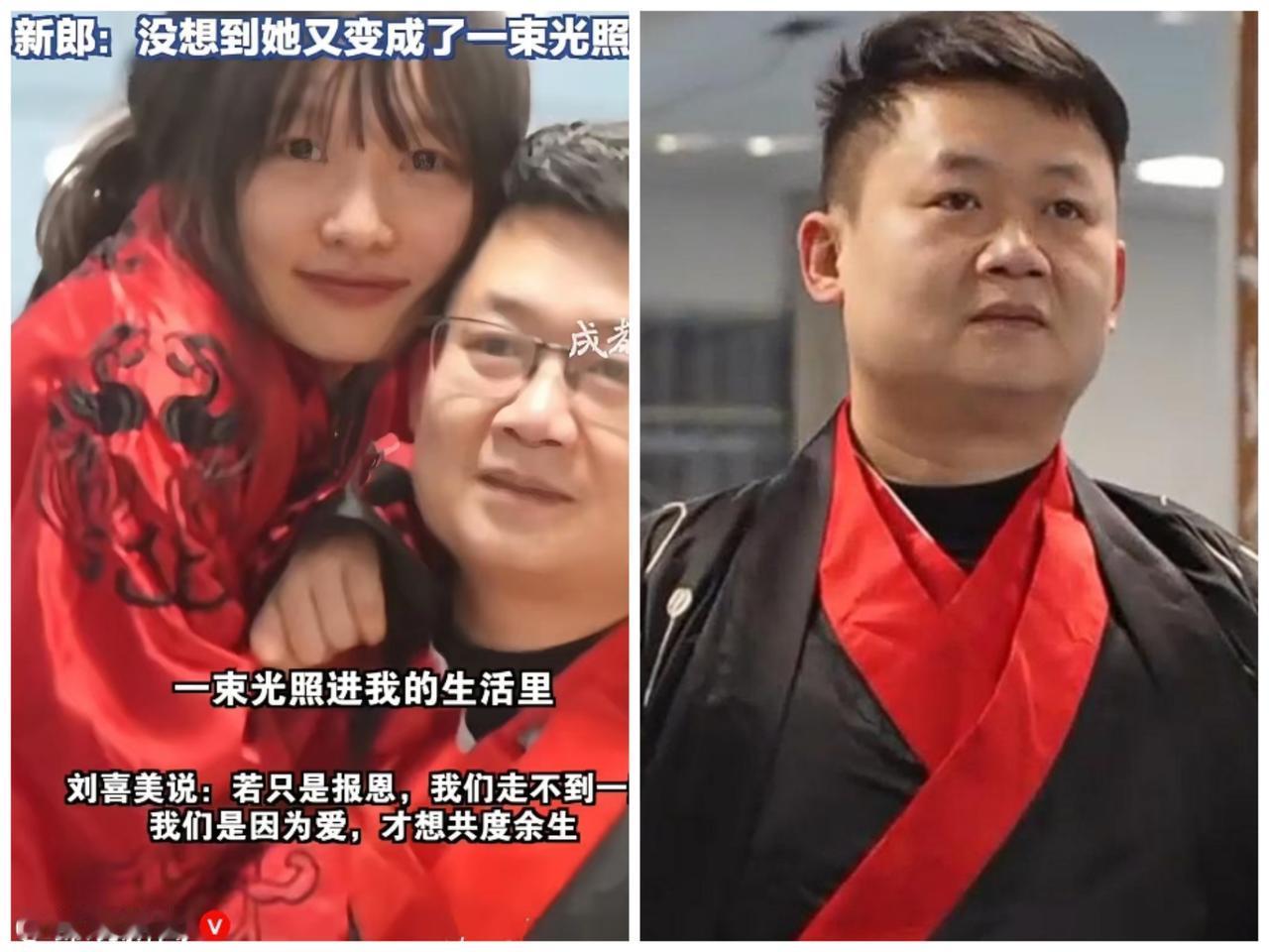 长沙这场婚礼太好哭了！单日阅读狂破8亿，17年的跨越生死的缘分，把现实活成了最