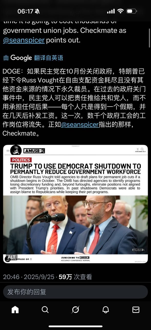 真没什么了不起！​​​
