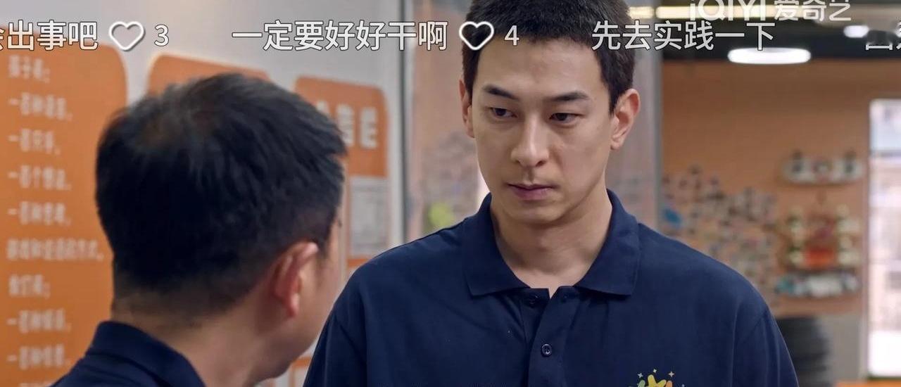坐过牢的人，想找份正经工作有多难？齐智用亲身经历告诉你：难到怀疑人生。他本是