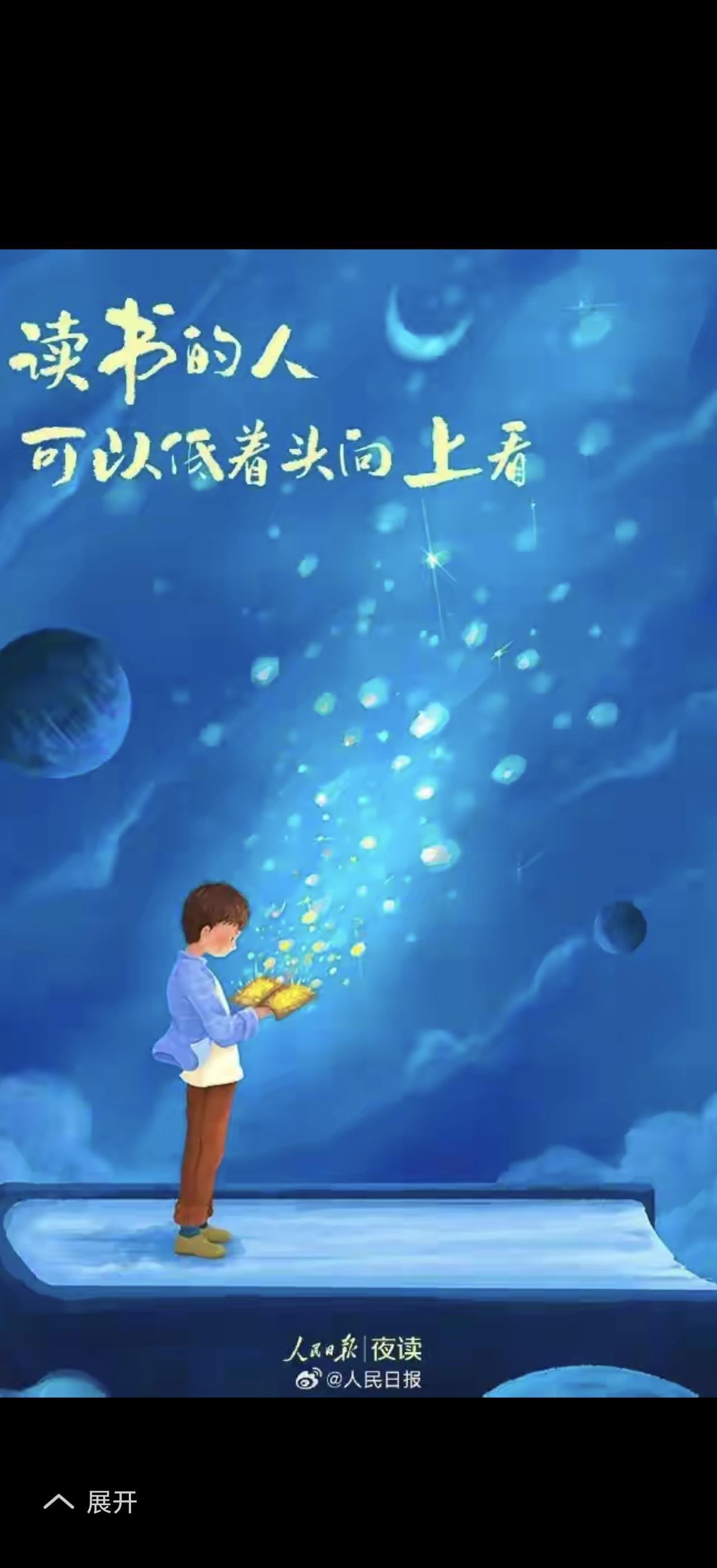 “低层无贵人多读书”这话太有道理了。在底层圈子里，很难遇到能拉自己一把的贵人。就