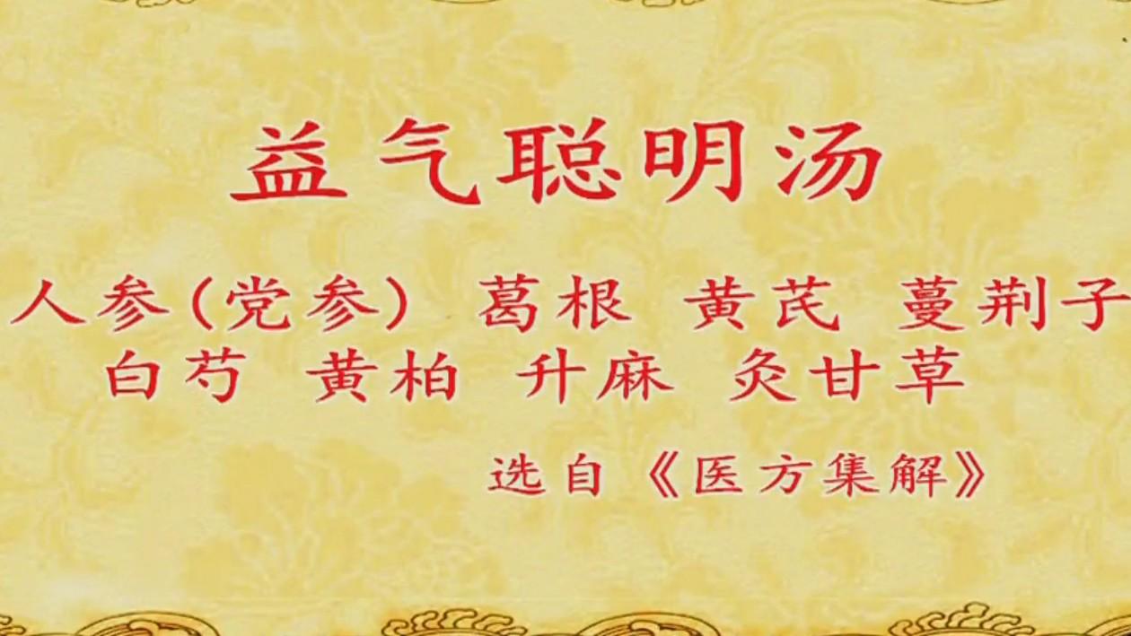 脾胃虚则九窍不通这意思是，脾胃不好，眼睛和耳朵作为身体的孔窍，就会跟着受影响