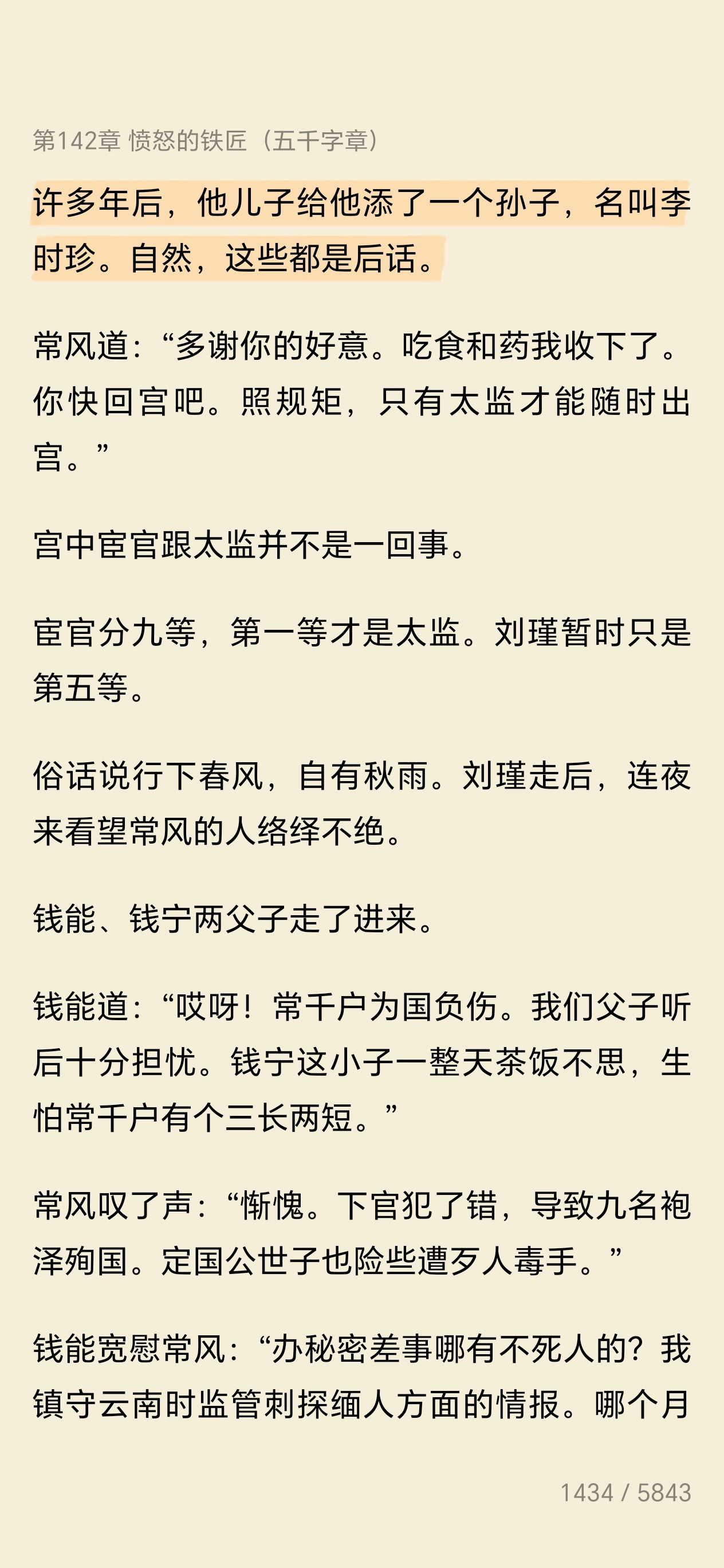 诶历史真有意思