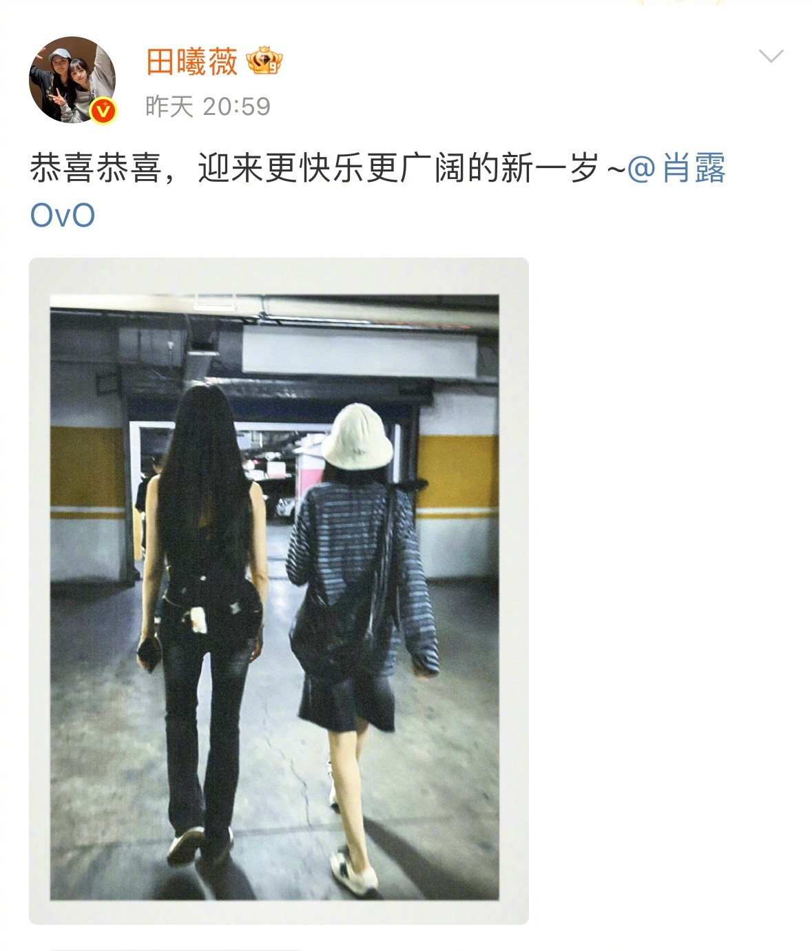 萌萌友宝女认证💞谁会不想拥有这样坚定不移的友情，谁会不爱这个真诚美好的田曦薇[