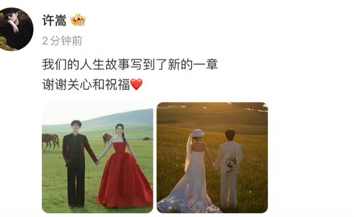 梳理一下许嵩冯禧恋情时间线：22.11.2拍到牵手逛街、同回住处，恋情曝光23.1.12拍到两人逛街