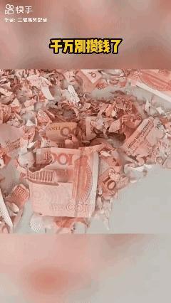 银行能不能给我换点！[哭哭]
