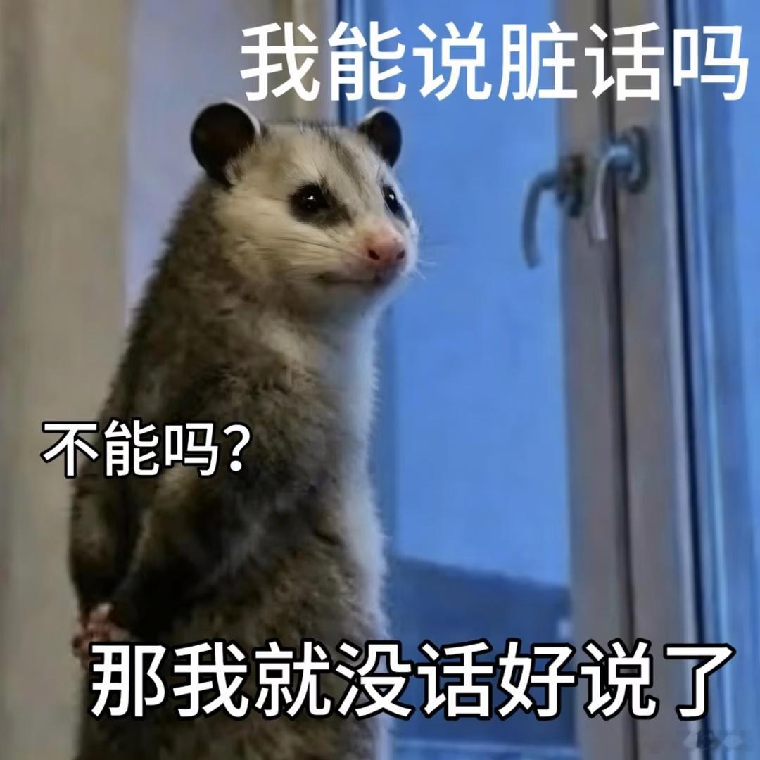 张雅琪做的菜单中餐厅史上最拉的菜单真不懂张雅琪是以什么样的心思做出这样的菜单毫无