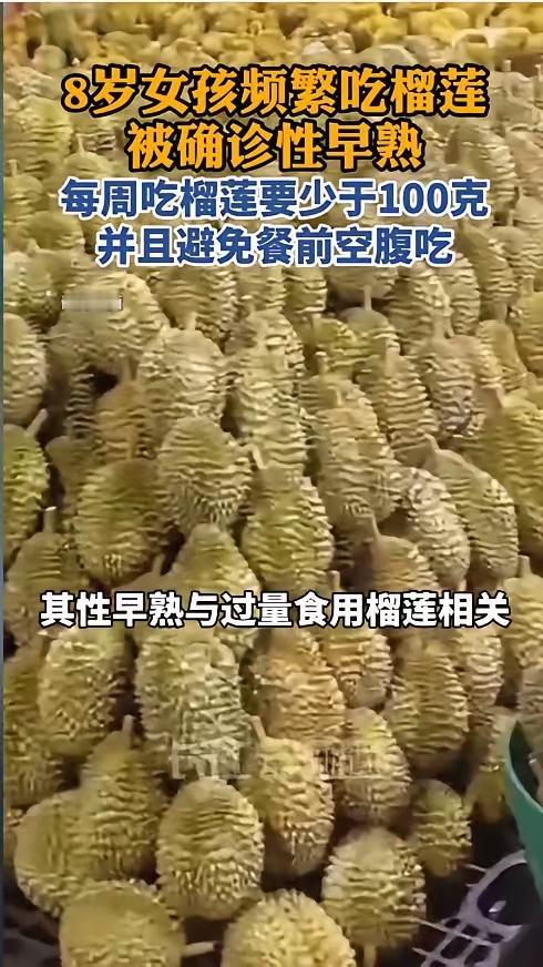 “悲剧还是发生了！”近日，福建福州，一8岁女孩的妈妈给孩子洗澡时，突然发现她的乳