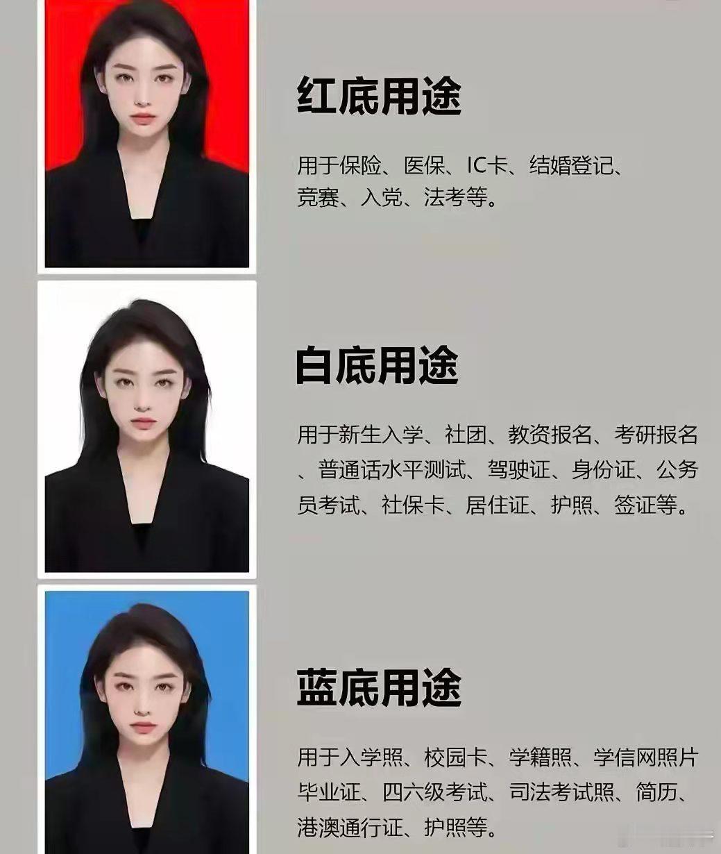就不能统一一下吗？非得整这么多形式？​​​