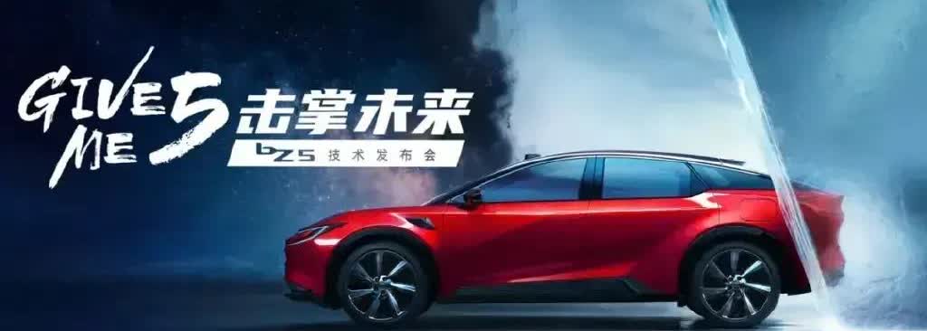 6月10号刚发布的纯电SUVbZ5，直接甩王炸——13万起售！这价格往新能源车