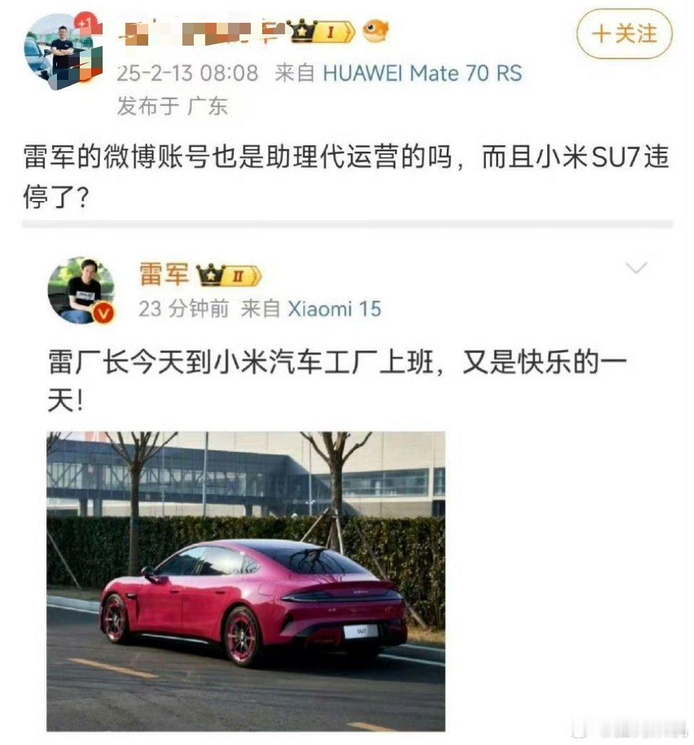 你猜猜为什么有的叉车叫做场（厂）内机动车？