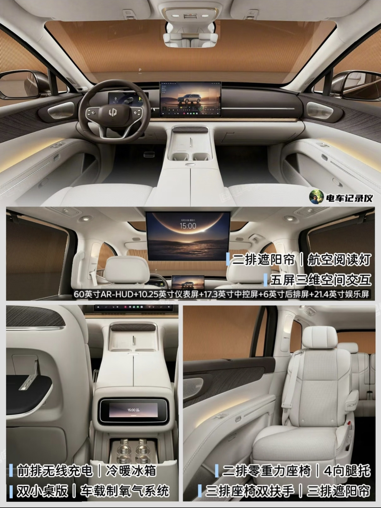 零跑D19，25-30万，官方提到对标40-50万级别。