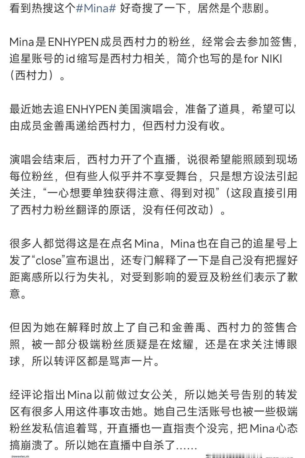 我的天。