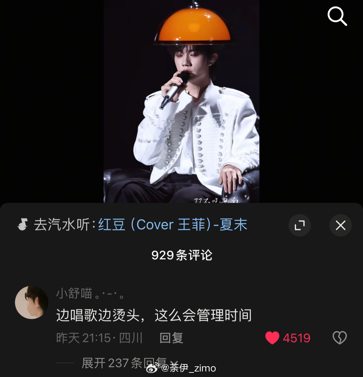 我笑的好难受