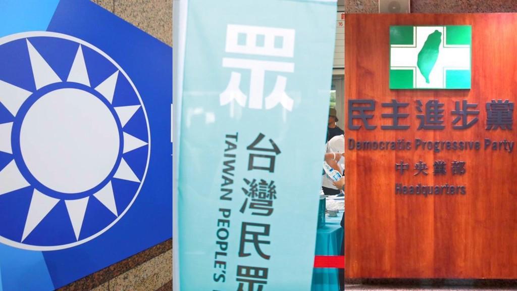 都不满意！最新政党满意度民调出炉：民众党对蓝白绿均不满意！2025年12月2